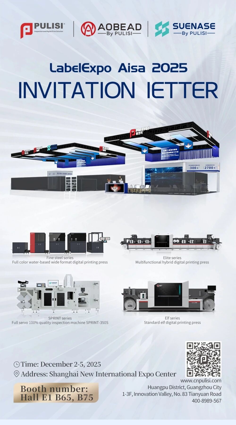 Invitation | LabelExpo Asia 2025 is about to open!